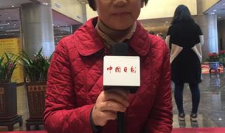 两会新政策55岁退休